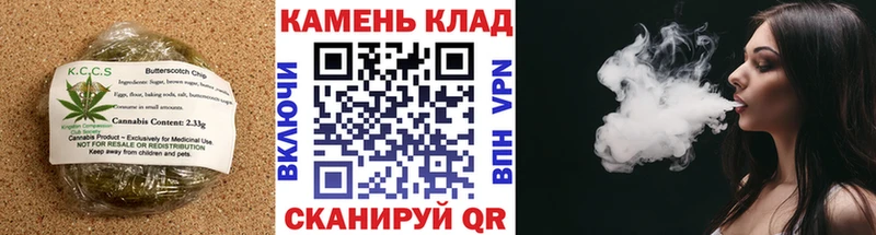 kraken купить закладку Невельск Печенье с ТГК конопля
