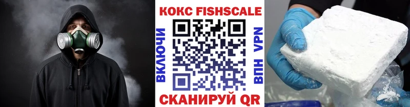 omg онион  Невельск  Кокаин 98%  магазин продажи  