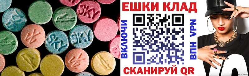 Экстази бентли  mega зеркало  Невельск  купить закладку 