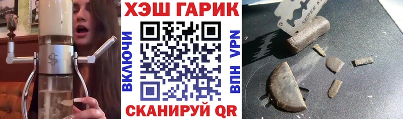 ГАШ ice o lator Невельск
