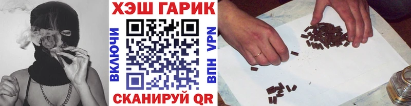 дарнет шоп  Невельск  ГАШИШ Premium 
