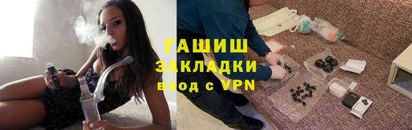 прущие грибы Протвино