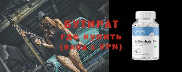 герыч Пролетарск