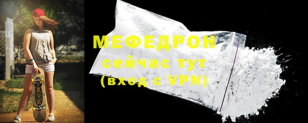 герыч Пролетарск