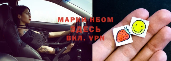 винт Новодвинск