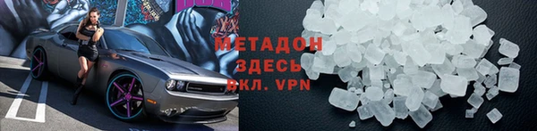 apvp Новокубанск