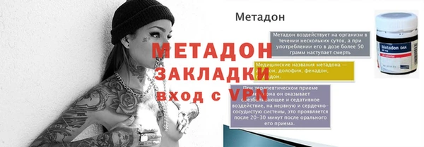 винт Новодвинск