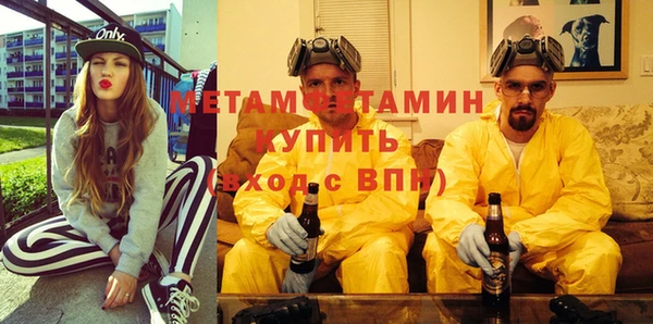 мескалин Новозыбков