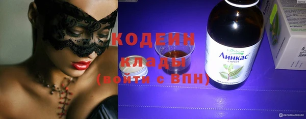 герыч Пролетарск