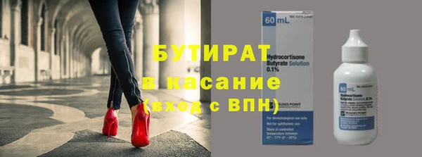 прущие грибы Протвино