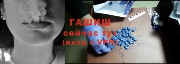 скорость mdpv Гвардейск