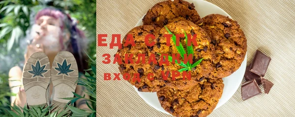 прущие грибы Протвино