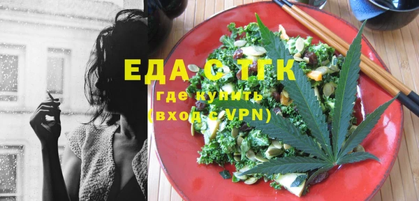 винт Новодвинск