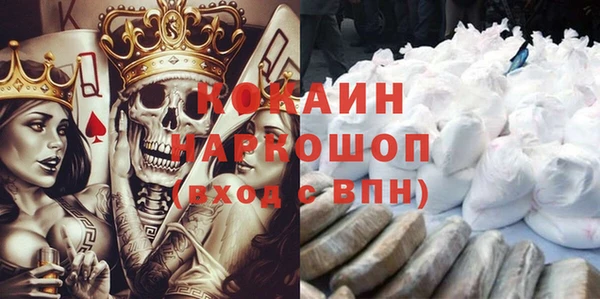 ешки Нефтегорск
