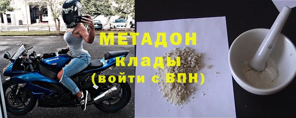 мескалин Новозыбков