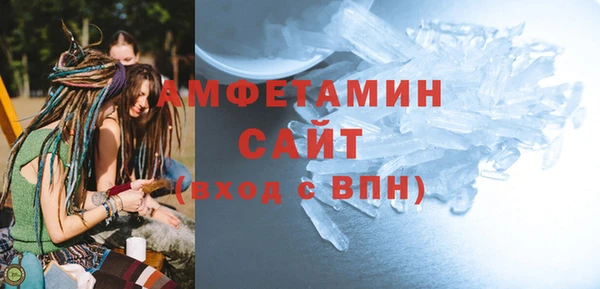 прущие грибы Протвино