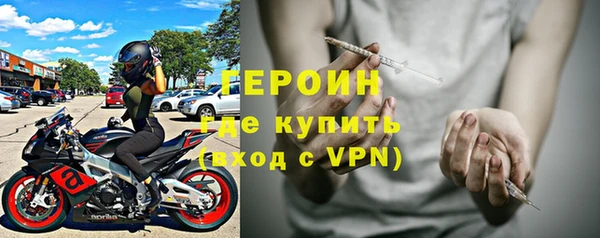 винт Новодвинск