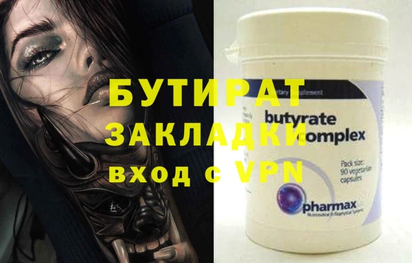 ешки Нефтегорск