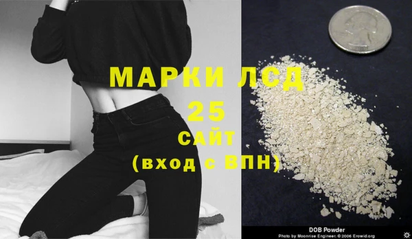 герыч Пролетарск