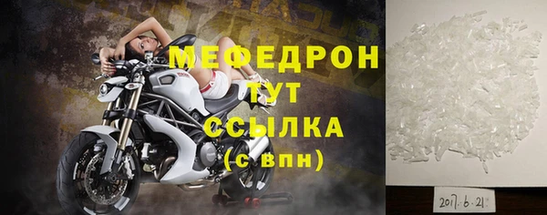 mdma Нефтекумск