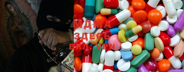 мескалин Новозыбков