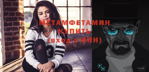 мескалин Новозыбков