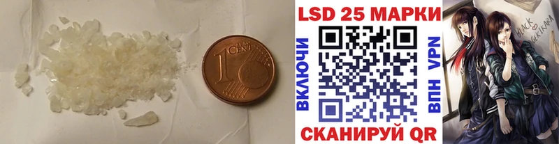 Лсд 25 экстази кислота  Невельск 