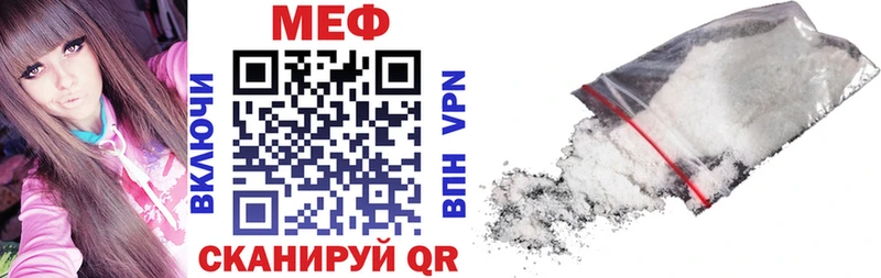 МЯУ-МЯУ мука  Невельск 