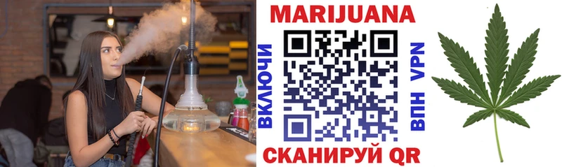 Канабис OG Kush  где можно купить   Невельск 